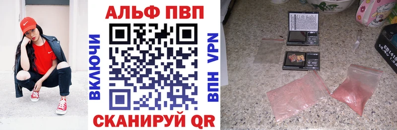 Где найти наркотики Усть-Джегута Бошки Шишки Меф мяу мяу КОКАИН Alpha PVP ГАШИШ