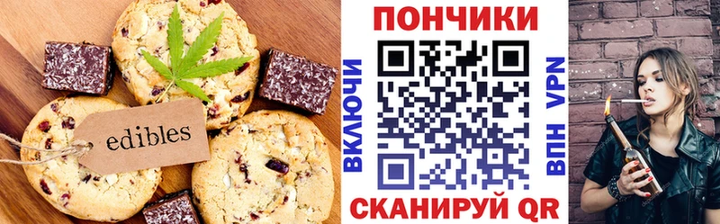 купить наркотик  Усть-Джегута  Еда ТГК марихуана 