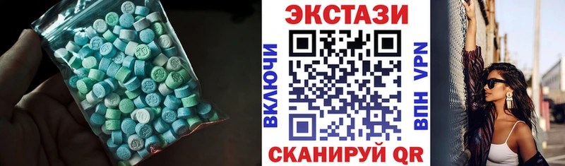 МЕГА как зайти  Усть-Джегута  Экстази MDMA  магазин   