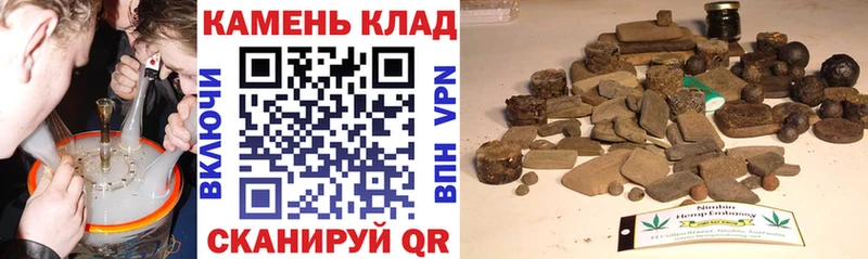 ГАШИШ hashish  Усть-Джегута 