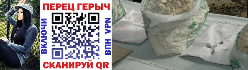 Героин Афган  Усть-Джегута 