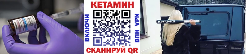 Кетамин VHQ  сколько стоит  Усть-Джегута 