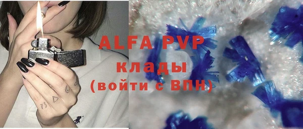прущий лед Балахна