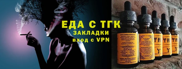 прущий лед Балахна
