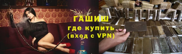 прущий лед Балахна