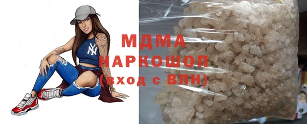 прущий лед Балахна
