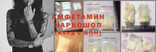 прущий лед Балахна