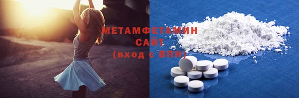 ECSTASY Балабаново