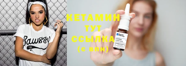 ECSTASY Балабаново