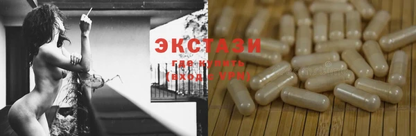 прущий лед Балахна