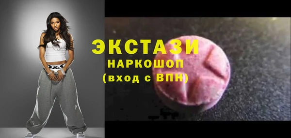 ECSTASY Балабаново