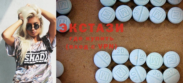 ECSTASY Балабаново