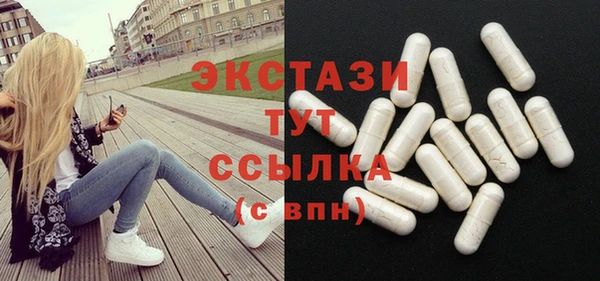 ECSTASY Балабаново