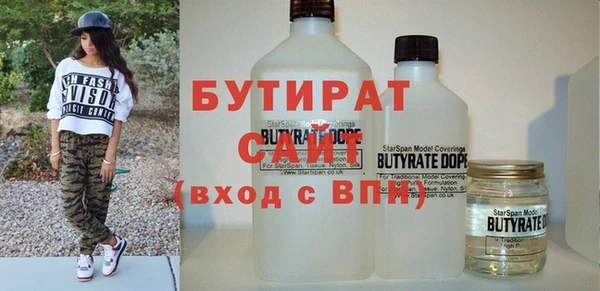 мяу мяу мука Баксан