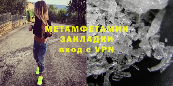 мяу мяу мука Баксан