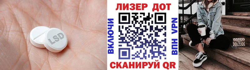 darknet формула Усть-Джегута Лсд 25 экстази ecstasy купить