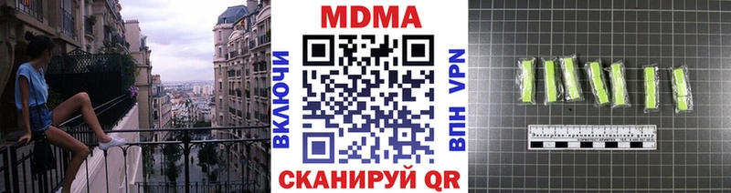 KRAKEN вход  даркнет сайт  Усть-Джегута  MDMA VHQ 
