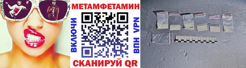 Первитин кристалл  МЕГА ссылка  Усть-Джегута 