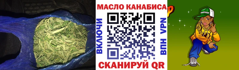 ТГК гашишное масло  Усть-Джегута 